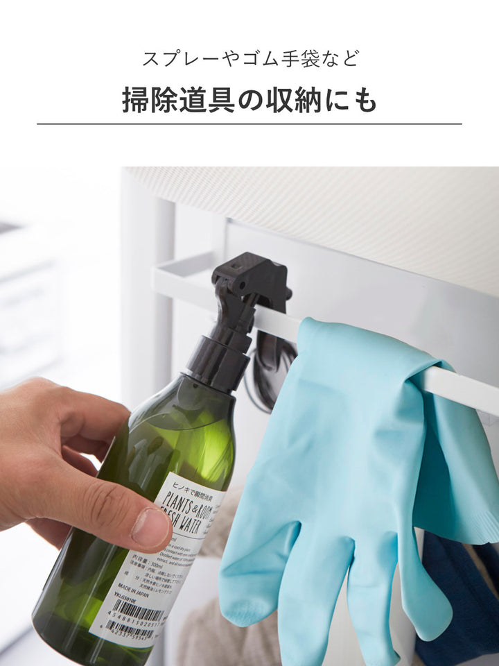 山崎実業Plateマグネット冷蔵庫サイドラックプレート