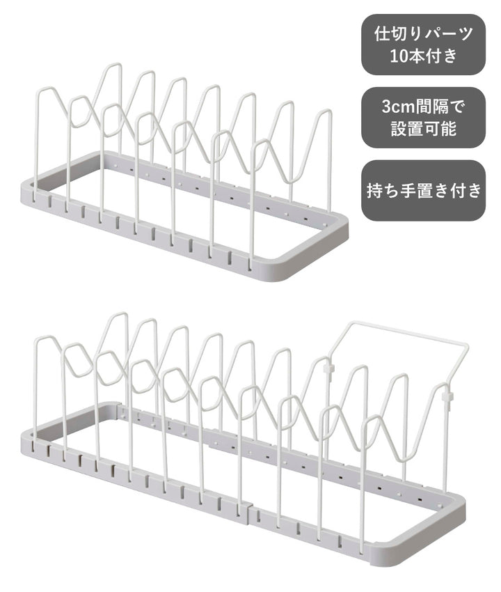 山崎実業Plateシンク下伸縮鍋蓋＆フライパンスタンドプレート