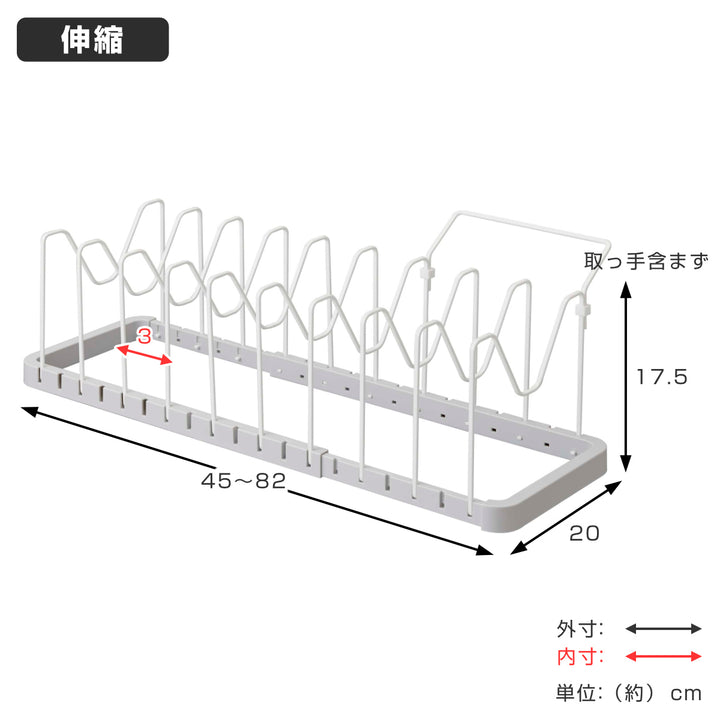 山崎実業Plateシンク下伸縮鍋蓋＆フライパンスタンドプレート