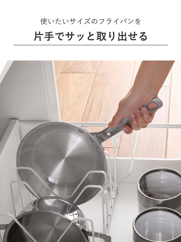 山崎実業Plateシンク下伸縮鍋蓋＆フライパンスタンドプレート