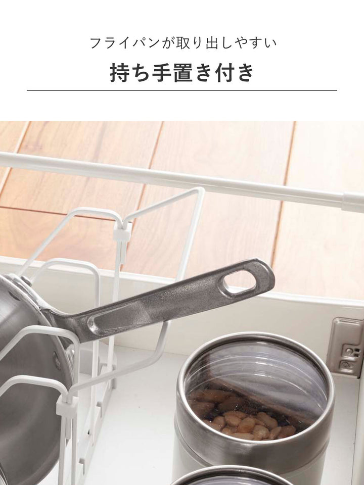 山崎実業Plateシンク下伸縮鍋蓋＆フライパンスタンドプレート