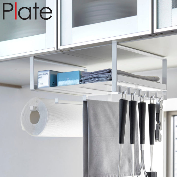 山崎実業Plate戸棚下多機能ラックプレートホワイト