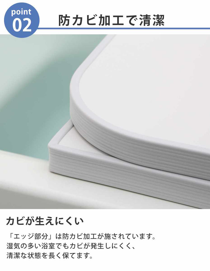風呂ふた組み合わせかるふた70×100cmU10軽い