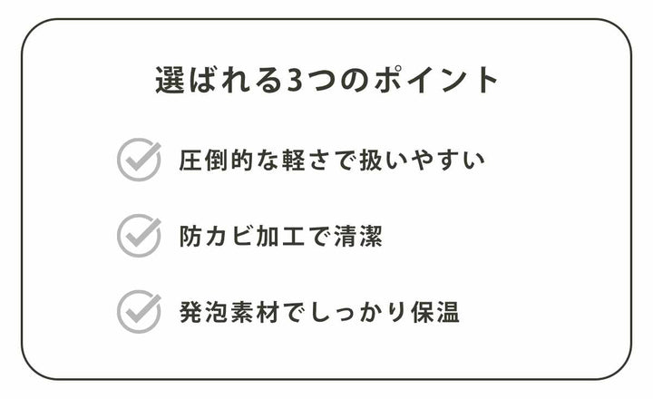 風呂ふた組み合わせかるふた70×120cmU12軽い