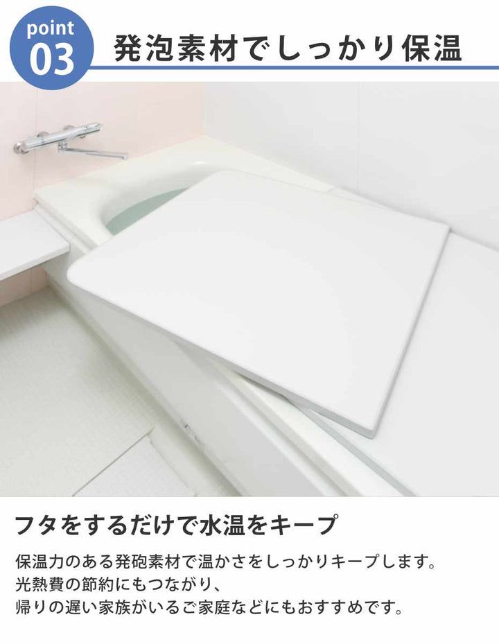 風呂ふた組み合わせかるふた70×120cmU12軽い