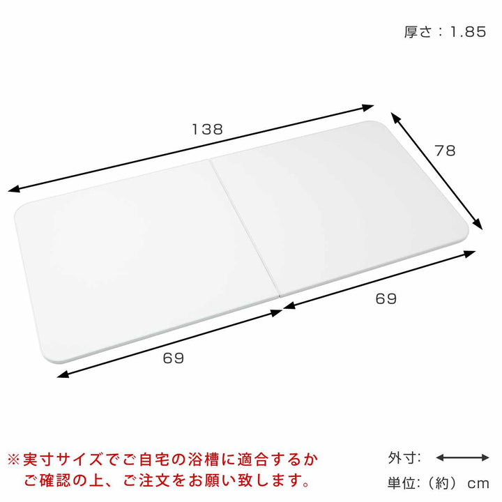 風呂ふた組み合わせかるふた80×140cmW14軽い