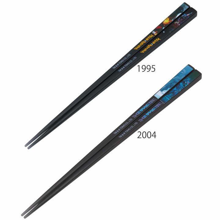 箸21cmアクリル箸ゴジラ19952004