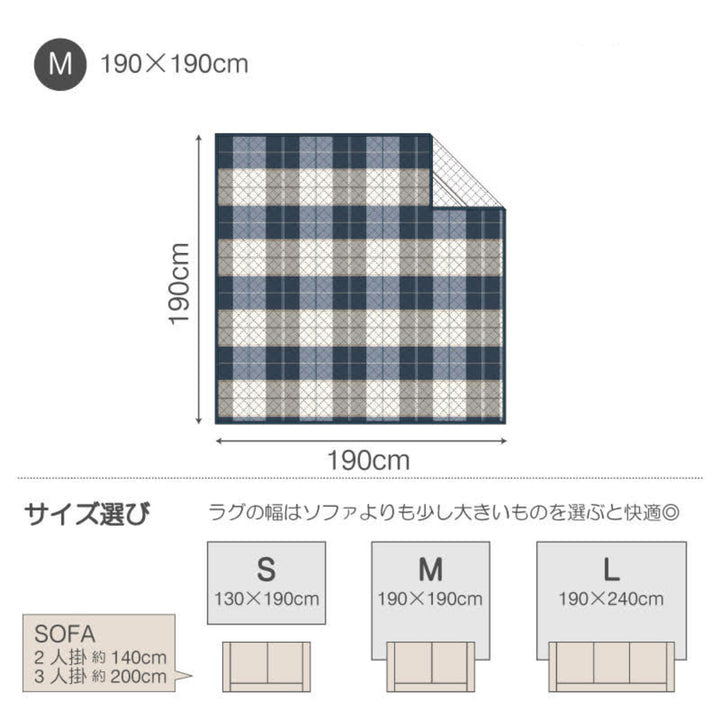 ラグFabtheHome190×190cmアクロス洗える