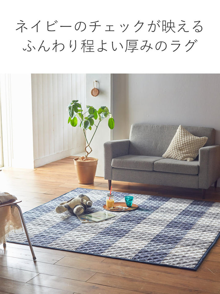 ラグFabtheHome190×190cmアクロス洗える