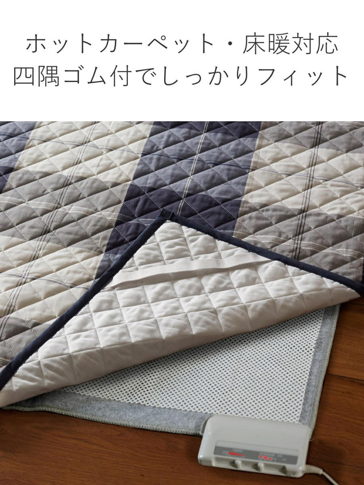 ラグFabtheHome190×190cmアクロス洗える