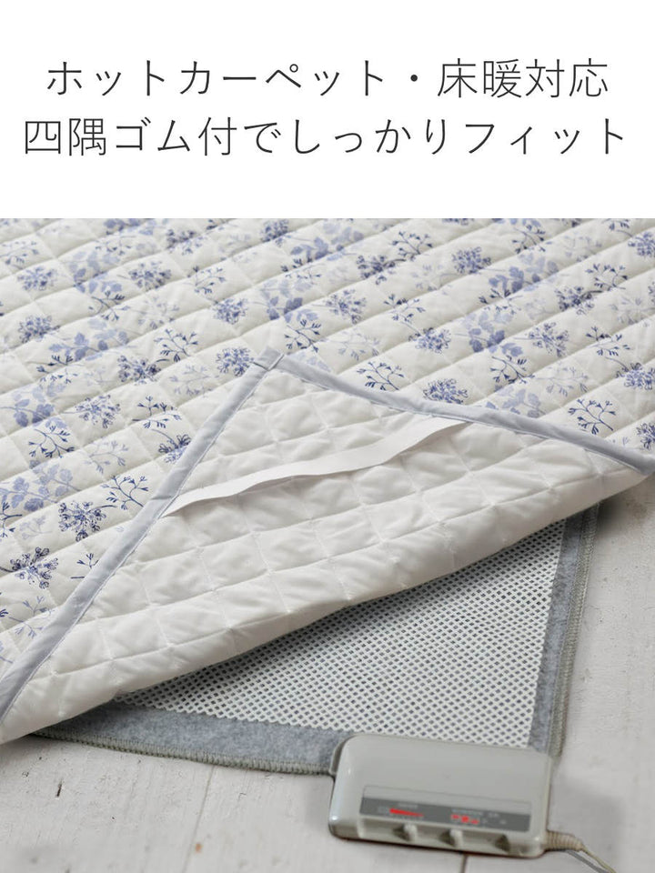 ラグFabtheHome190×190cmハーベスト洗える