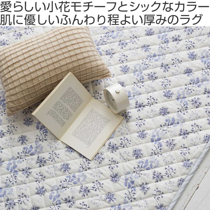 ラグFabtheHome190×240cmハーベスト洗える
