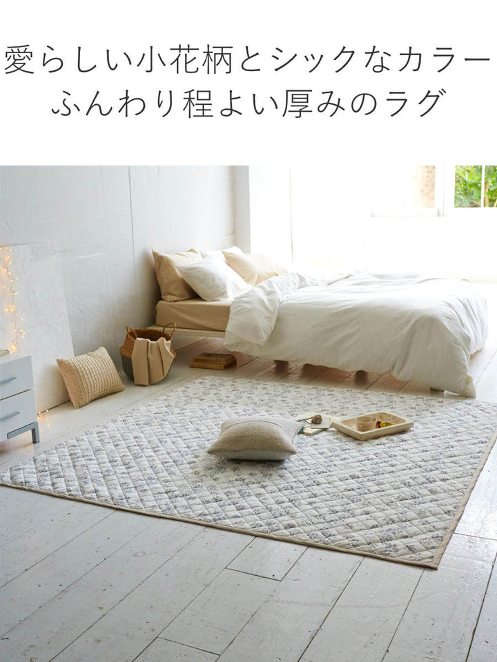 ラグFabtheHome190×240cmハーベスト洗える