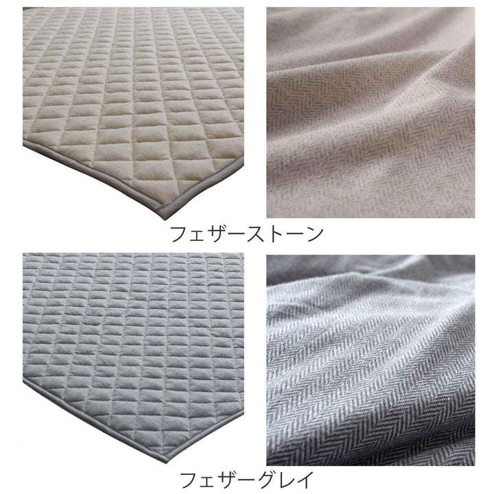 ラグFabtheHome130×190cmヘリンボーンニット洗える