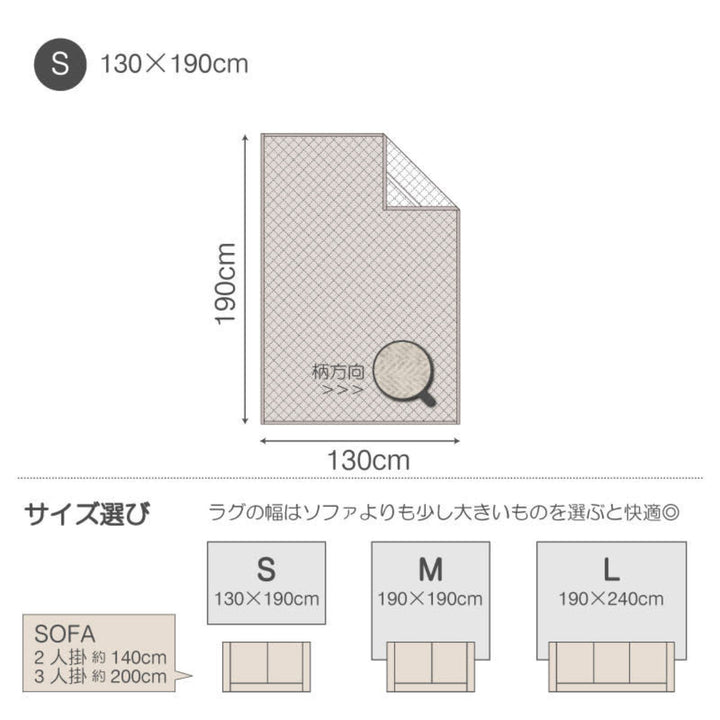 ラグFabtheHome130×190cmヘリンボーンニット洗える