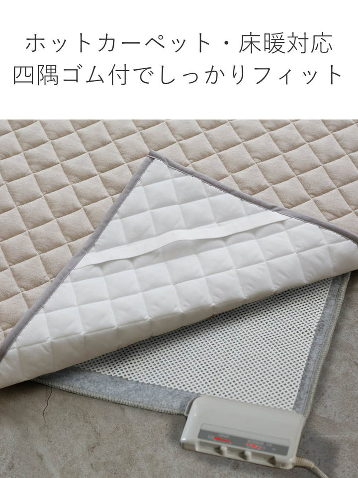 ラグFabtheHome190×240cmヘリンボーンニット洗える