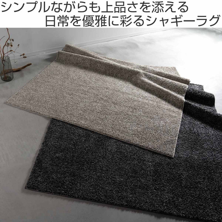 ラグ190×240cm長方形床暖房対応form