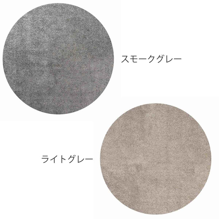 ラグ直径160cm円型床暖房対応form