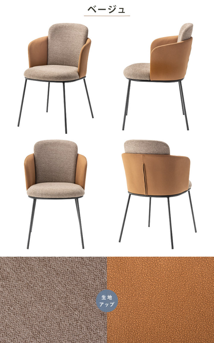 ダイニングチェア座面高45cmソレルform