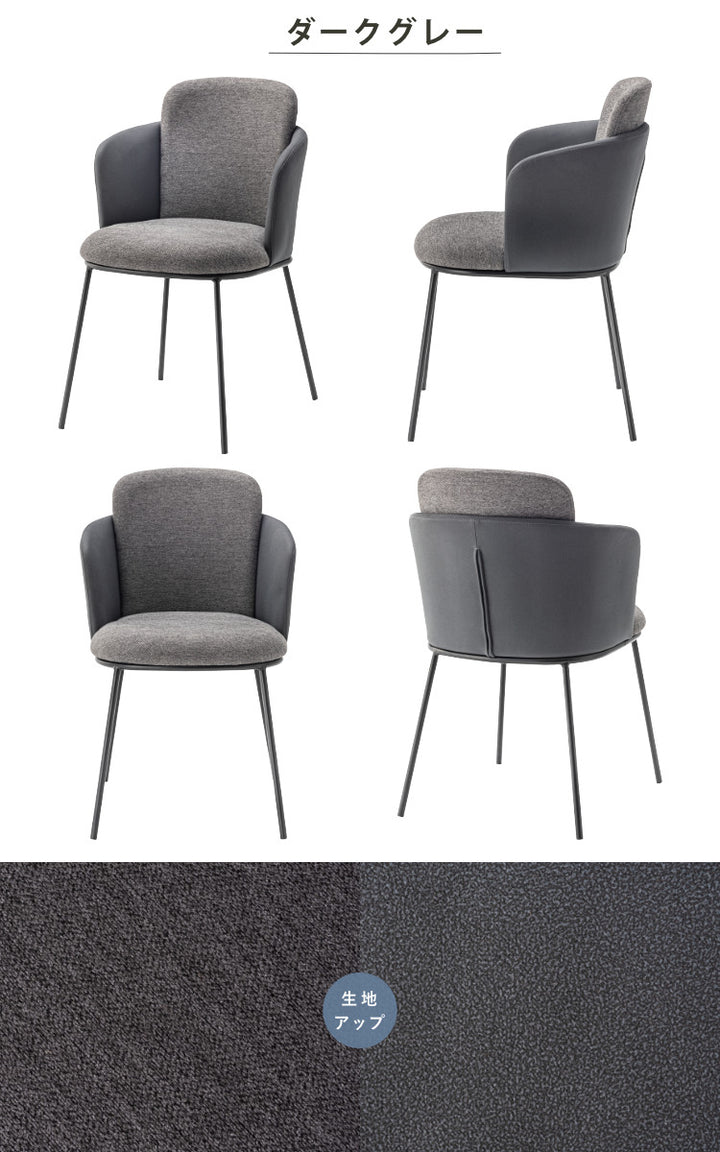 ダイニングチェア座面高45cmソレルform