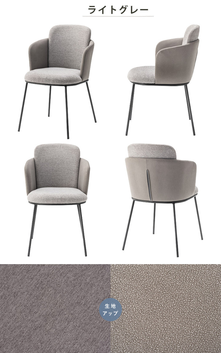 ダイニングチェア座面高45cmソレルform