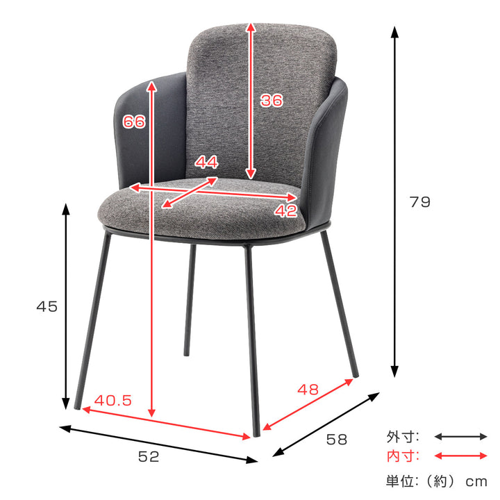 ダイニングチェア座面高45cmソレルform