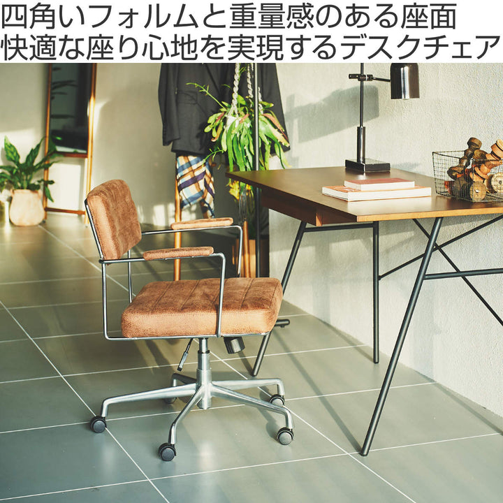 オフィスチェア昇降式座面高44～54cmデスクチェアボラゴform