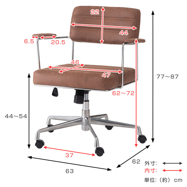 オフィスチェア昇降式座面高44～54cmデスクチェアボラゴform