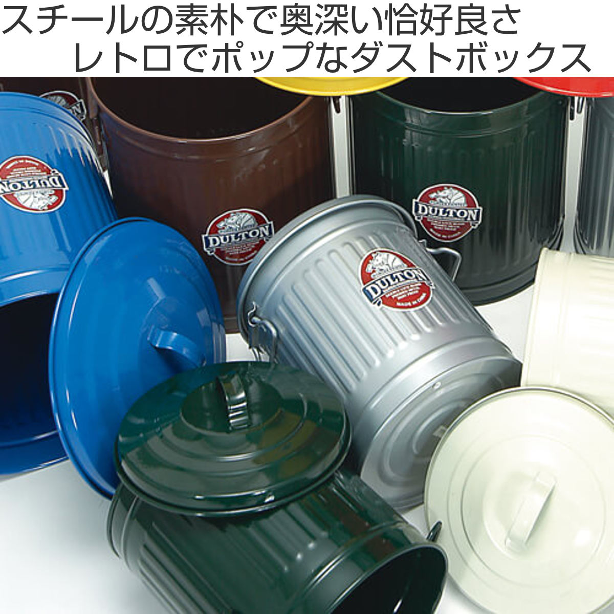 ダルトン ゴミ箱 24Lフタ付 ステンレス製 ガベージ カン Lサイズ