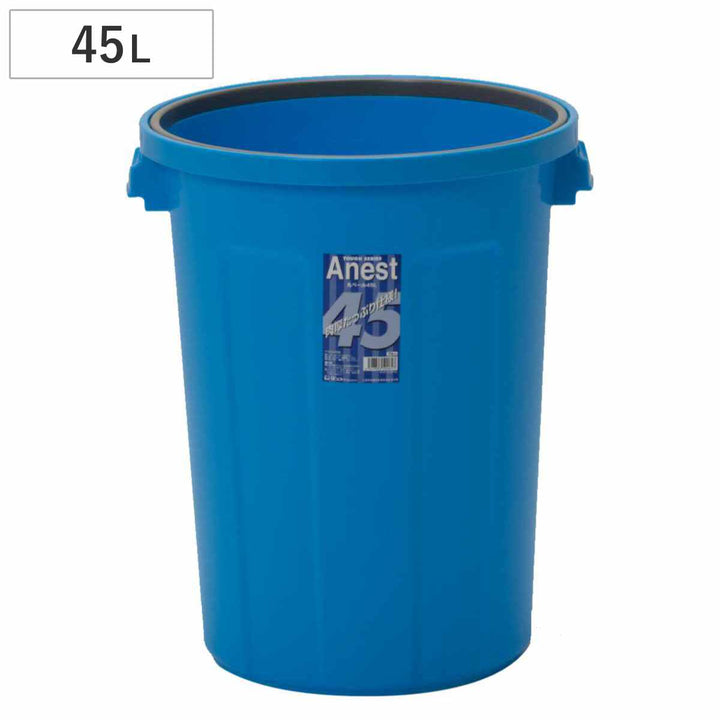 ゴミ箱本体45Lアネスト丸型ペール