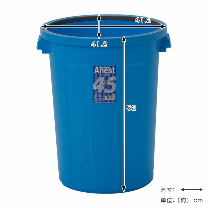 ゴミ箱本体45Lアネスト丸型ペール