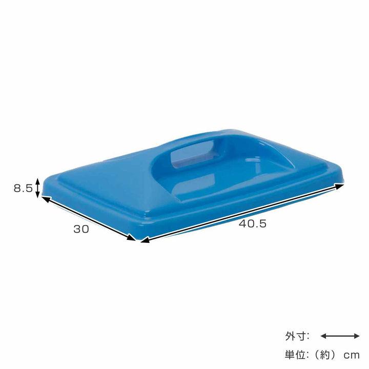 ゴミ箱フタ40Lタフ角ペール