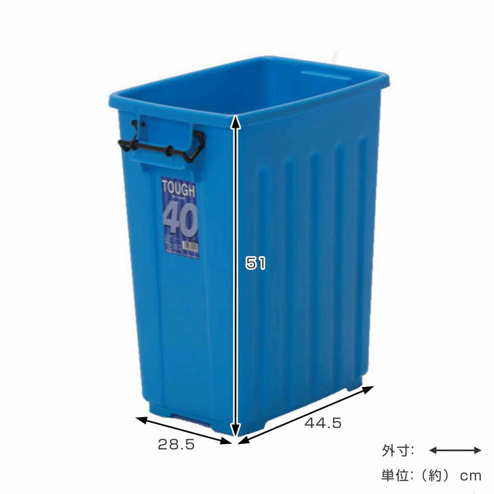 ゴミ箱本体40Lタフ角ペール