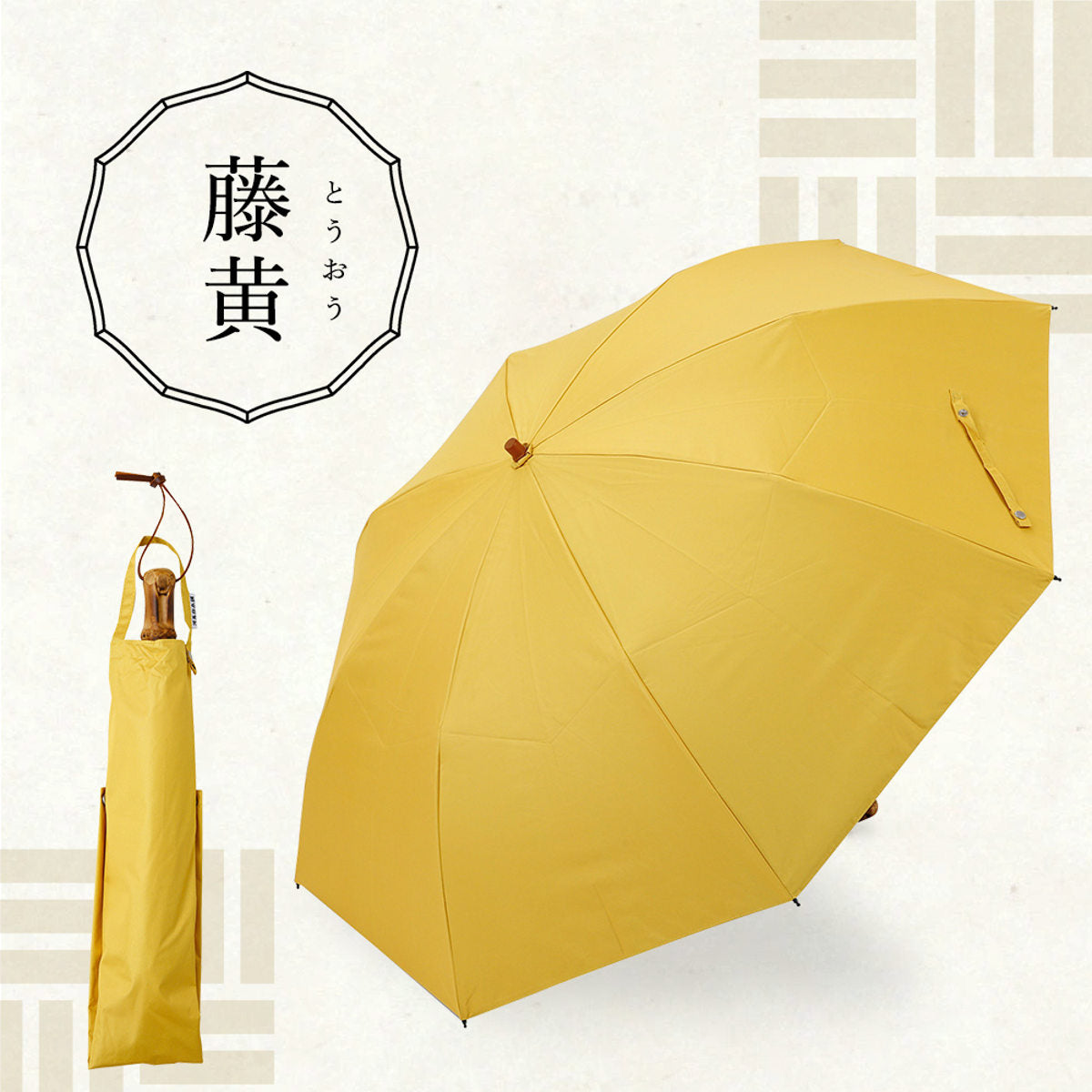 折りたたみ傘 河馬印本舗 晴雨兼用 二段折りたたみ傘 無地 手開き式