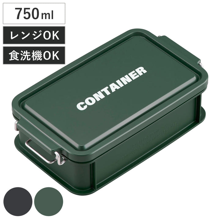 弁当箱750ml1段コンテナランチボックス