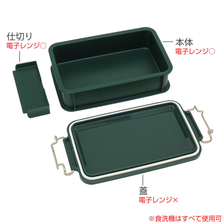 弁当箱750ml1段コンテナランチボックス