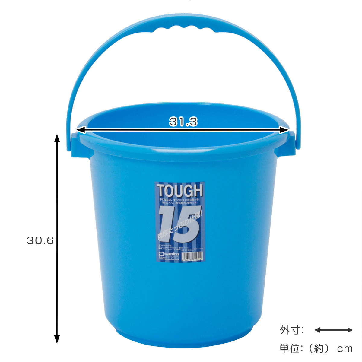 バケツ 本体 15L 目盛り付き 握りやすい ニュー タフバケツ – ハウジー