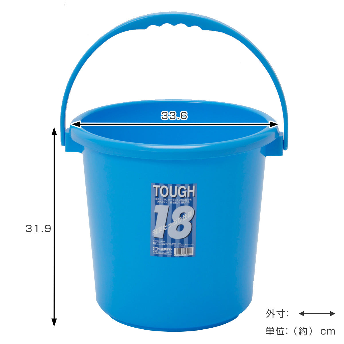 バケツ 本体 18L 目盛り付き 握りやすい ニュー タフバケツ – ハウジー