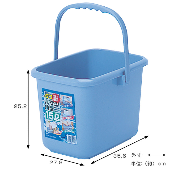 バケツ15L角型握りやすいニュータフバケツ