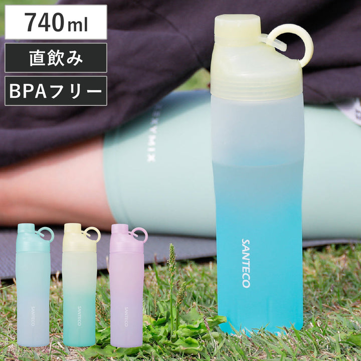 水筒740mlOURALウォーターボトル740スリム