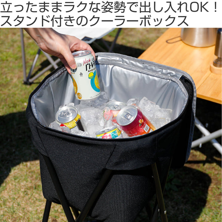 保冷ボックススタンド付きmaneuverクーラーボックス