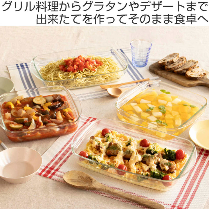 グラタン皿1.6LPYREXグラタン・ドリアオンザテーブルスクエア