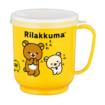 コップ 300ml 蓋付カラーコップ リラックマ