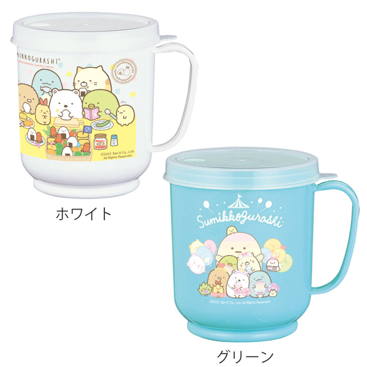 コップ300mlメモリーコップすみっコぐらし