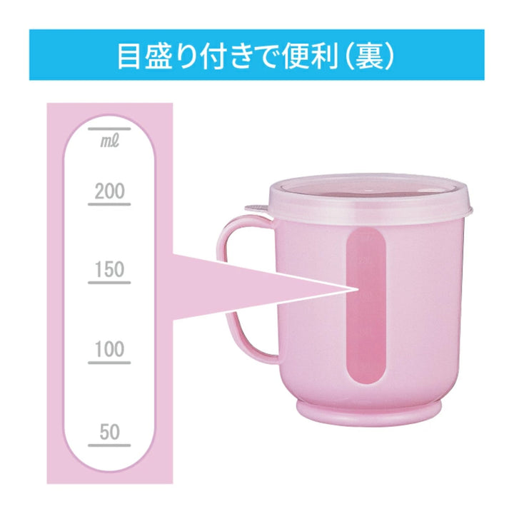 コップ300mlメモリーコップすみっコぐらし