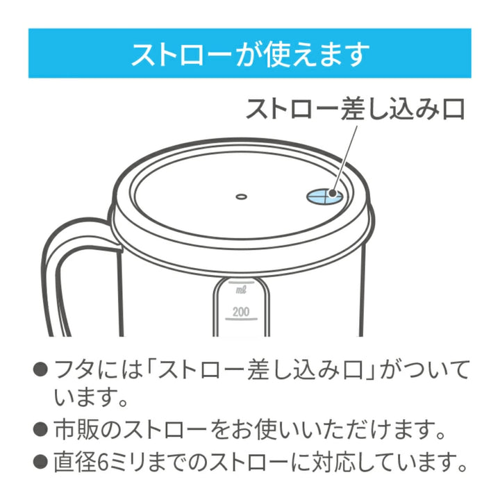コップ300mlメモリーコップすみっコぐらし