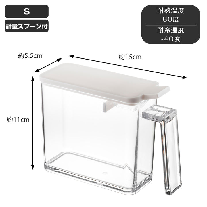 山崎実業AQUA調味料ストッカーアクアS