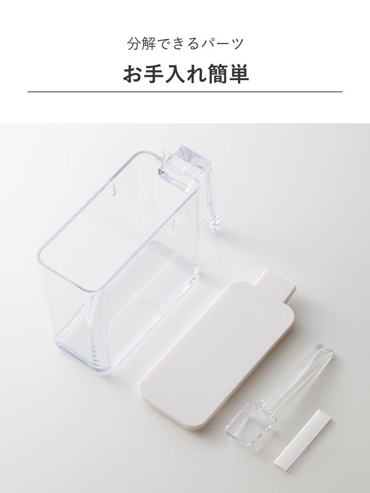 山崎実業AQUA調味料ストッカーアクアS