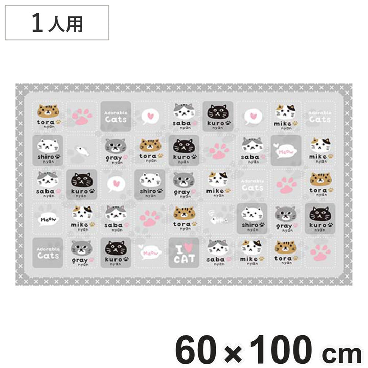 レジャーシート遠足マットネコのあつまり