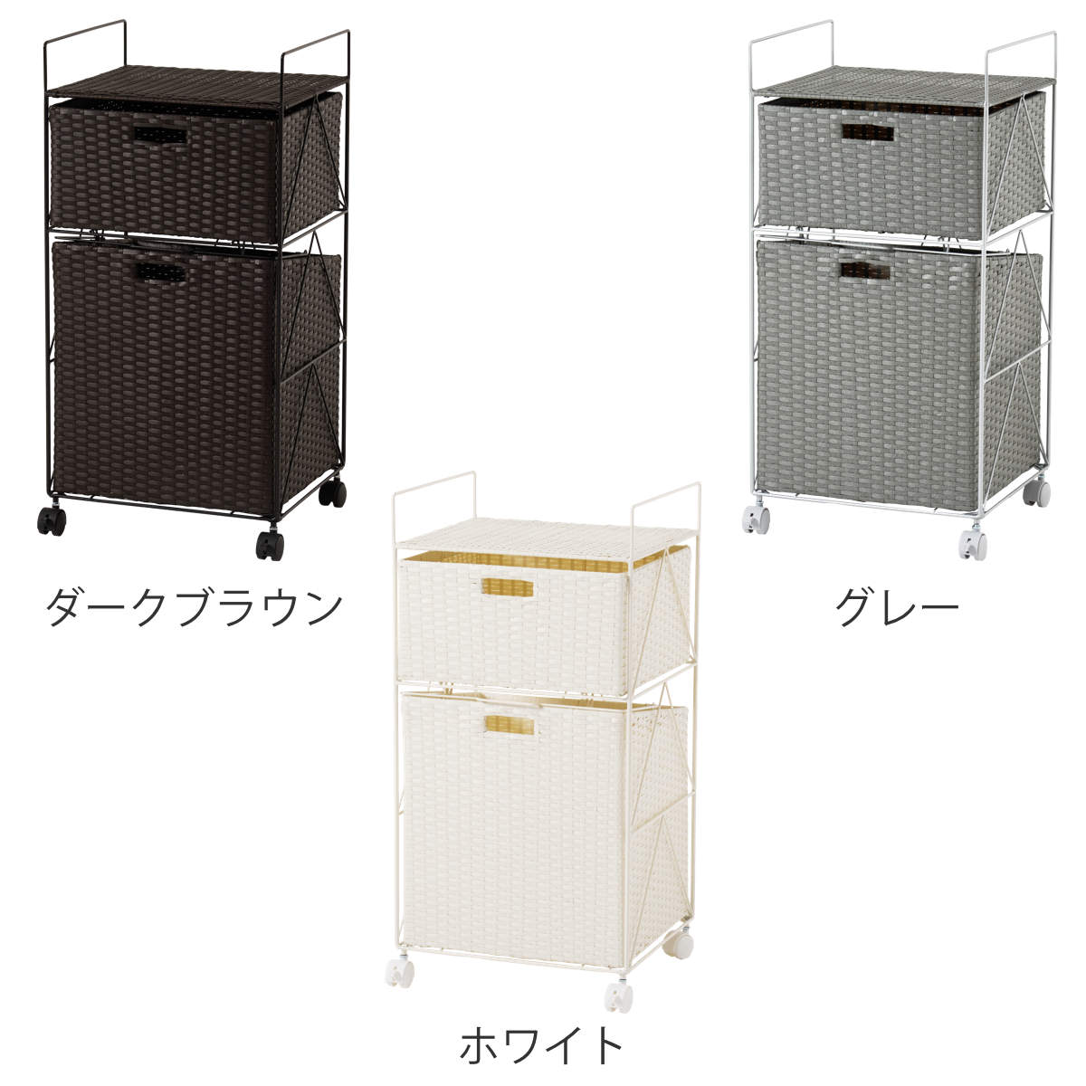 ランドリーワゴン 幅40cm 2段 引き出し キャスター付 完成品 – ハウジー
